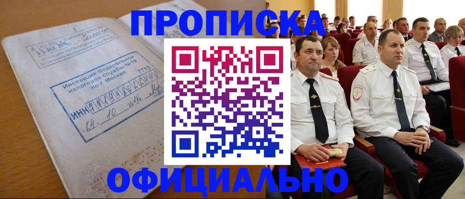 регистрация для дет. сада в Кинешме