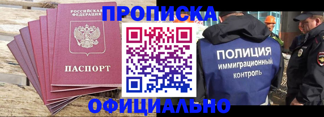 найти адрес прописки в Кинешме